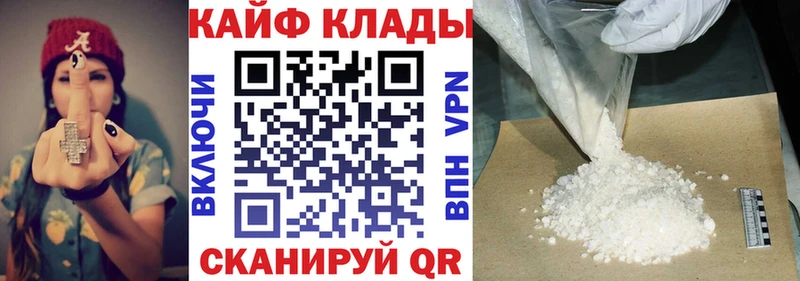 Как найти наркотики Пойковский Амфетамин A-PVP БУТИРАТ Кокаин hydra вход МЕФ Гашиш