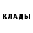 МЕТАДОН кристалл Receb Cennetov