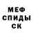 МДМА кристаллы Baron Kristopher