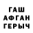 Метамфетамин мет Adara Cooper