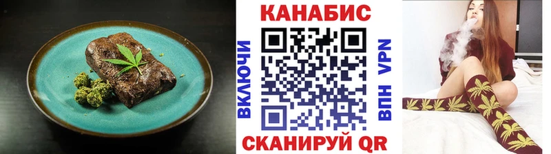 мориарти формула mega ТОР Пойковский Печенье с ТГК марихуана
