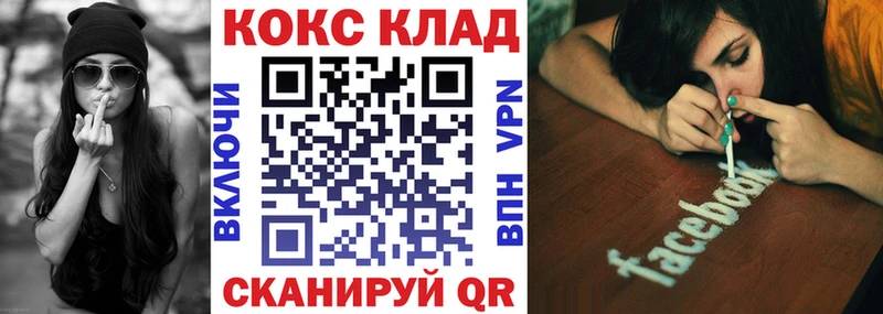 COCAIN Columbia  дарнет шоп  Пойковский 