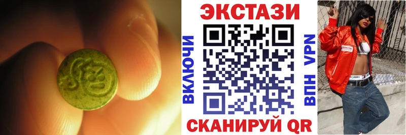 Ecstasy MDMA  сайты даркнета формула  Пойковский 