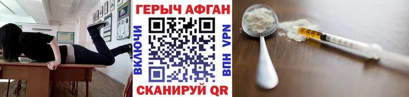 мега сайт  где найти   Пойковский  Героин белый 