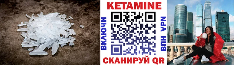 где продают наркотики  Пойковский  КЕТАМИН ketamine 