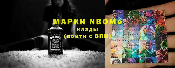 Альфа ПВП Лиски