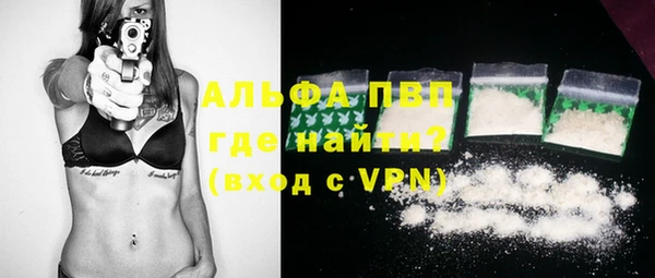 Альфа ПВП Лиски