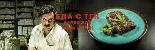 мефедрон мука Лихославль