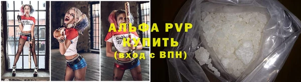 Альфа ПВП Лиски