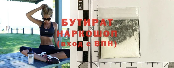 мефедрон мука Лихославль