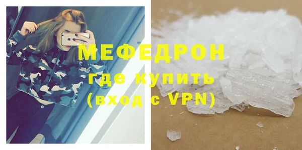 мефедрон мука Лихославль