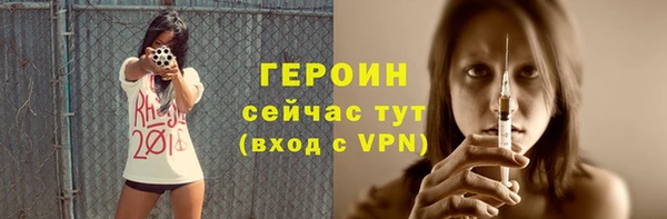 мефедрон мука Лихославль