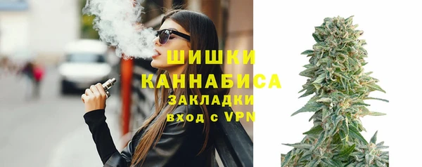 МДМА Долгопрудный