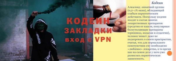Альфа ПВП Лиски