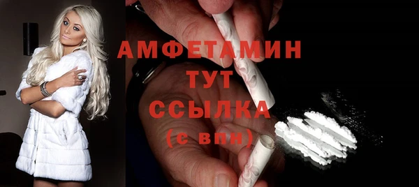 мефедрон мука Лихославль