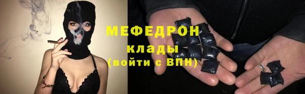 мефедрон мука Лихославль
