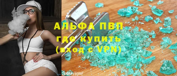 Альфа ПВП Лиски