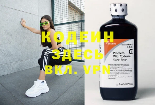 COCAINE Липки