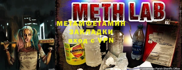 мефедрон мука Лихославль