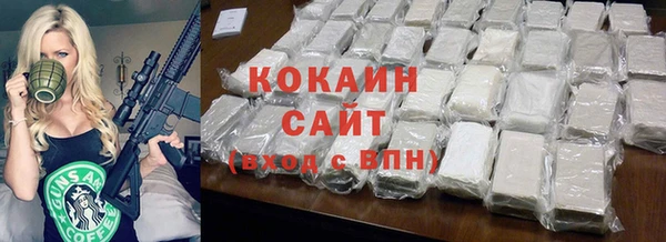 мефедрон мука Лихославль