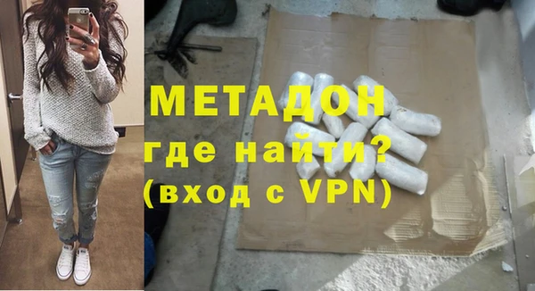 мефедрон мука Лихославль