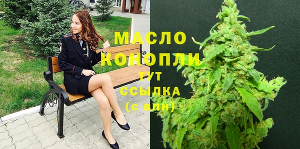мефедрон мука Лихославль