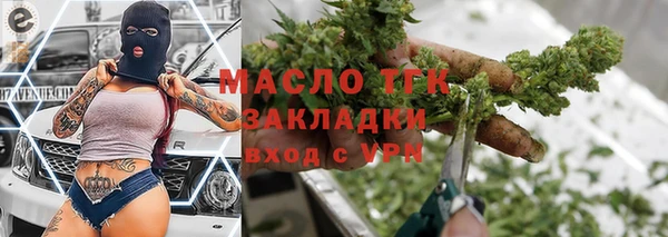 мефедрон мука Лихославль