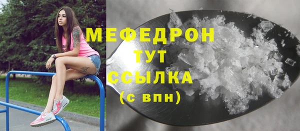 мефедрон мука Лихославль