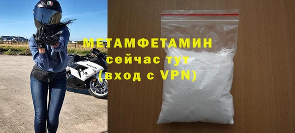 мефедрон мука Лихославль