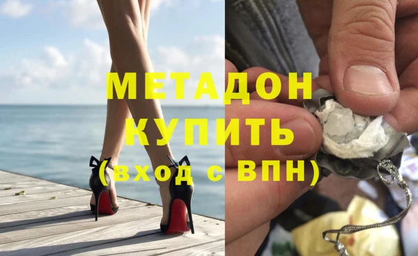 мефедрон мука Лихославль