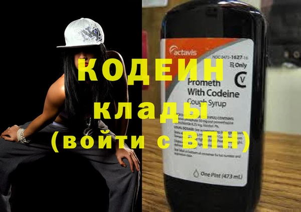 мефедрон мука Лихославль