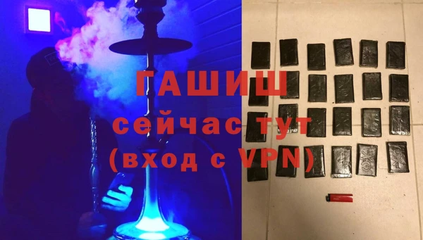 мефедрон мука Лихославль