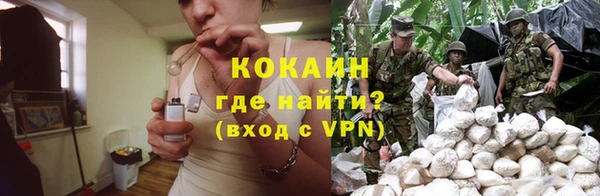 мефедрон мука Лихославль