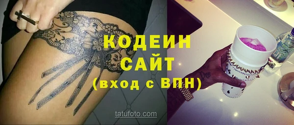 марки nbome Орехово-Зуево