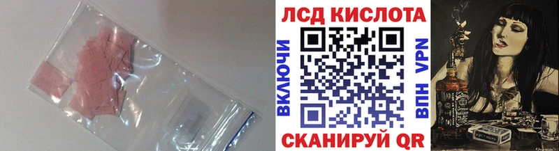 наркота  Пойковский  LSD-25 экстази кислота 