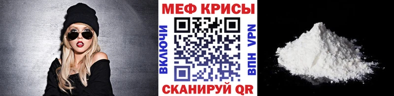 МЕФ 4 MMC дарк нет как зайти Пойковский