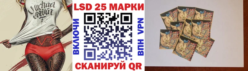 Марки 25I-NBOMe 1500мкг  Пойковский 