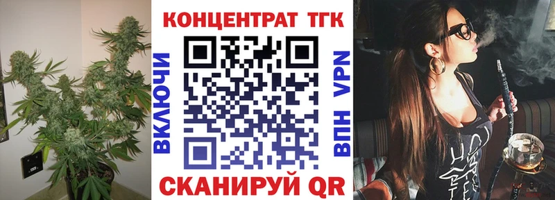 ТГК гашишное масло  ссылка на мегу   Пойковский 